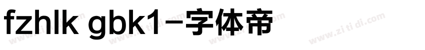 fzhlk gbk1字体转换